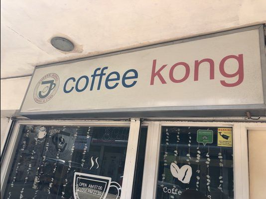 cafe-kong-coron